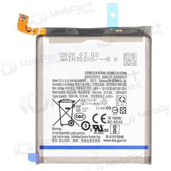 Samsung Galaxy S20 Ultra batterij, accu (EB-BG988ABY)