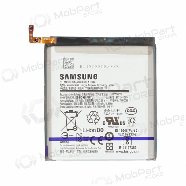Samsung Galaxy S21 FE batterij, accu (origineel)