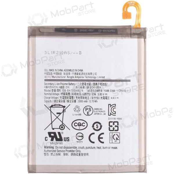 Samsung Galaxy A7 (2018), A10, M10, batterij, accu (premium)