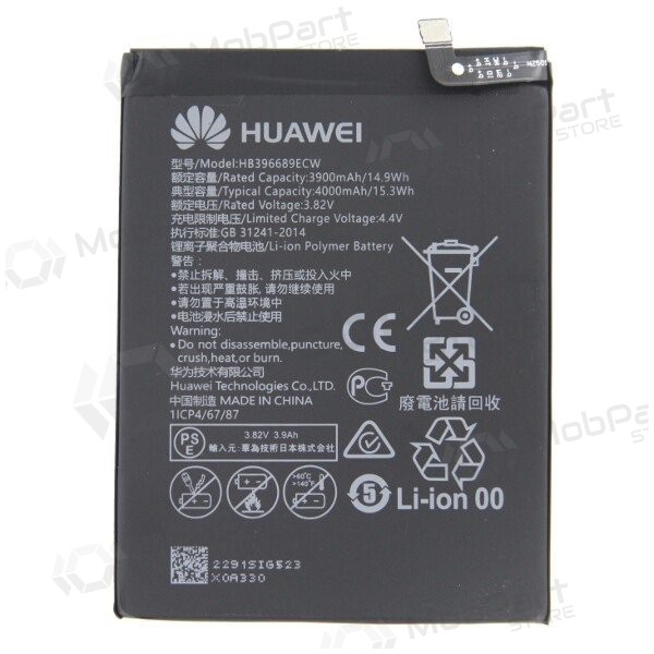 Huawei Y7 2017 / Y7 Prime 2017 / Y7 2019 / Y7p / Y9 2019 / Mate 9 / Mate 9 Pro / P40 Lite E batterij, accu (origineel)