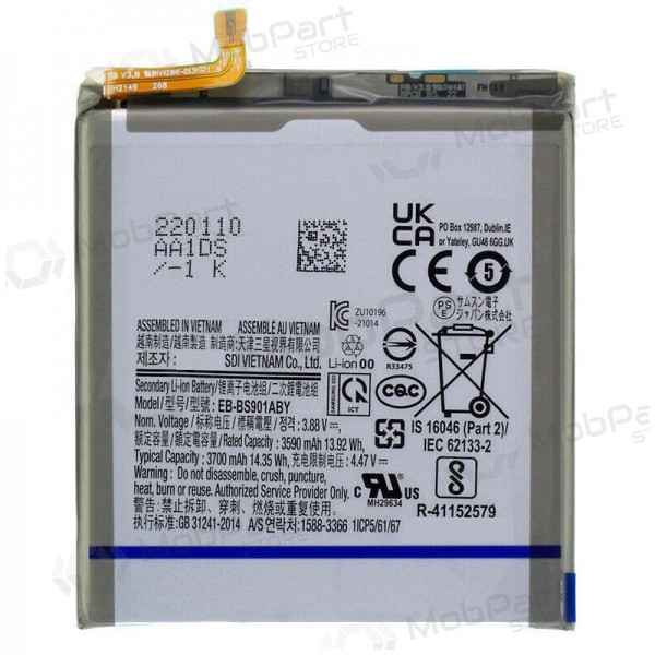 Samsung Galaxy S22 batterij, accu (Premium)