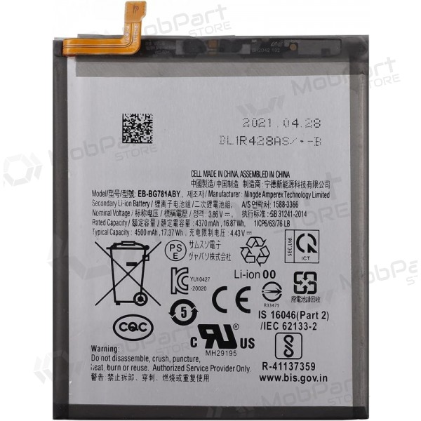 Samsung Galaxy A52 4G, A52 5G, A52s, S20 FE, S20 FE 5G batterij, accu (EB-BG781ABY)