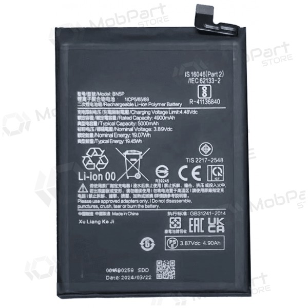 Xiaomi Redmi Note 13 4G, Redmi Note 13 5G batterij, accu (BN5P) (Premium)