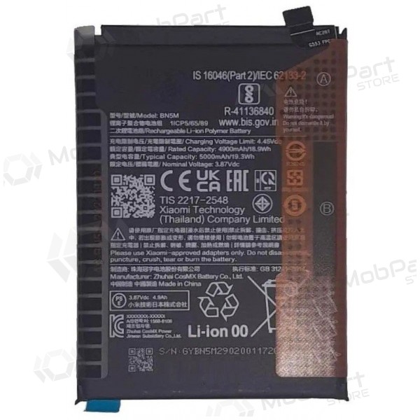 Xiaomi Redmi Note 12 4G, Note 12 5G batterij, accu (BN5M) (Premium)
