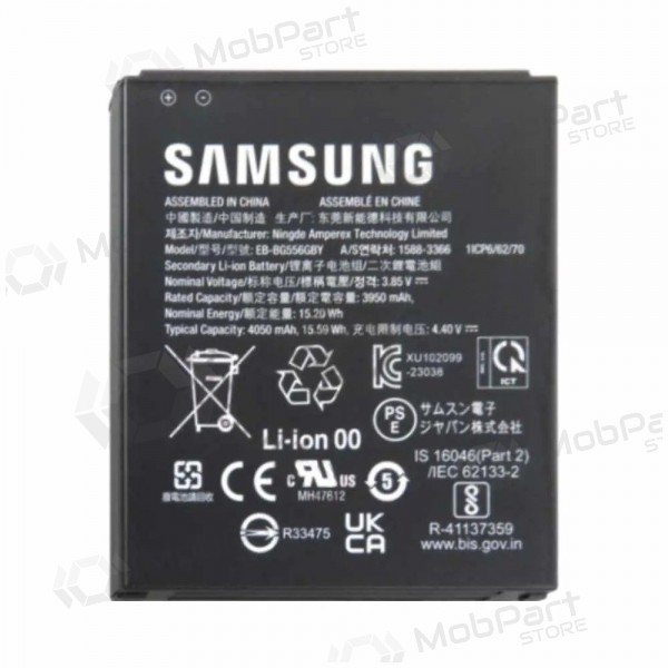Samsung Galaxy Xcover 7 batterij, accu (premium)