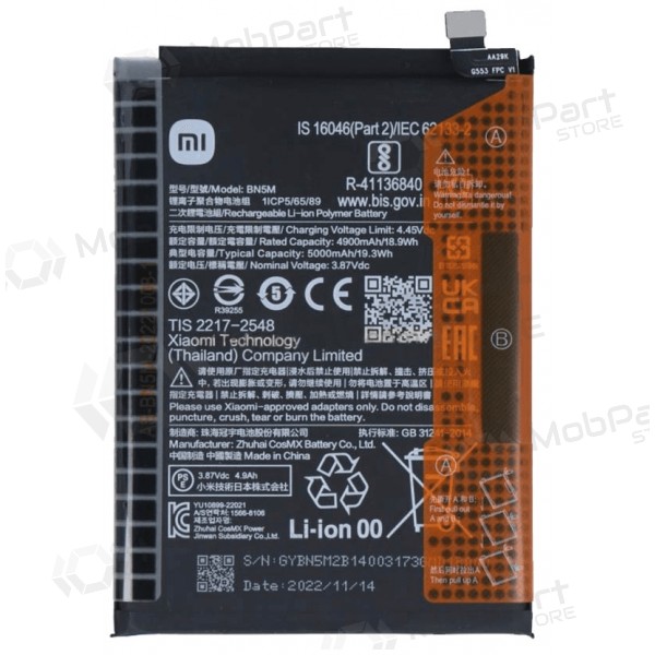 Xiaomi Redmi Note 12 4G batterij, accu (BN5M) (origineel)