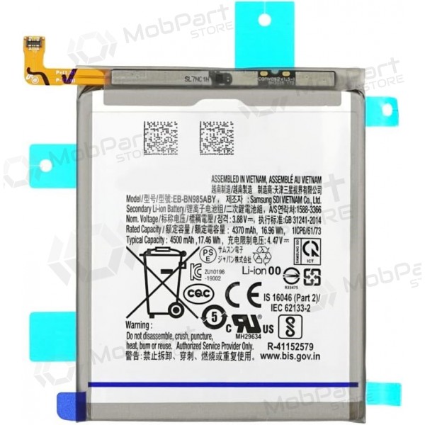 Samsung Galaxy Note 20 Ultra batterij, accu (EB-BN985ABY)