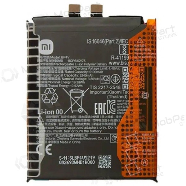 Xiaomi 15 batterij, accu (BP4U) (origineel)