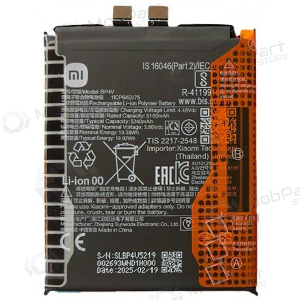 Xiaomi 15 batterij, accu (BP4V) (origineel)